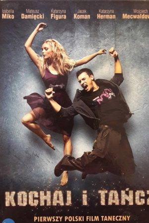 Poster - Кохай і танцюй