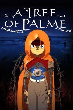 Poster - Дерево Пальми