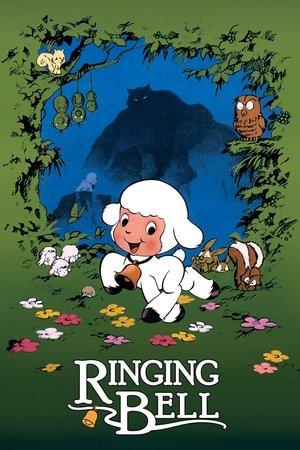 Poster - Дзвіночок Чіріна