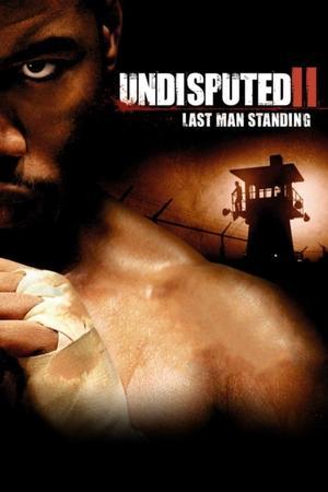 Poster - Обговоренню не підлягає 2