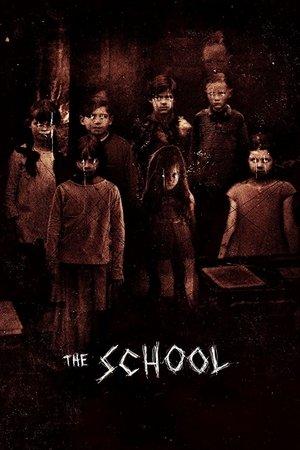 Poster - Школа
