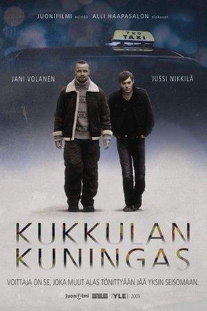 Poster - На тонкій кризі