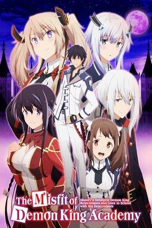 Poster - Невизнаний в академії Короля Демонів