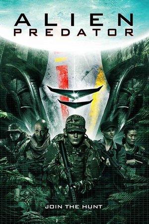 Poster - Чужий Хижак