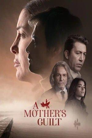 Poster - Провина матері