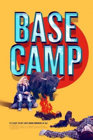 Poster - Базовий табір