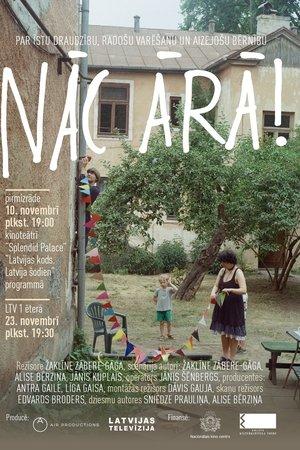 Poster - Виходь і грай!