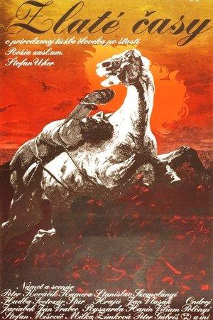 Poster - Чудові часи