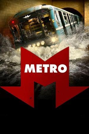Постер - Метро