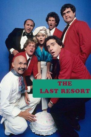 Poster - Останній курорт