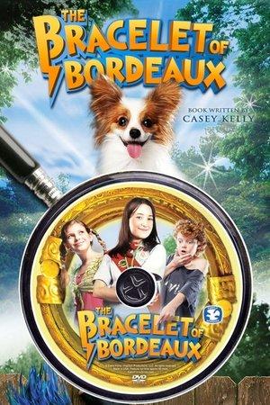 Poster - Браслет Бордо