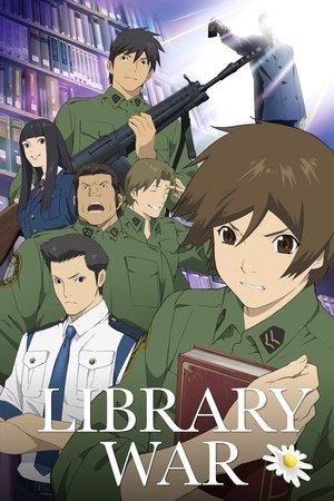 Poster - Війна бібліотек