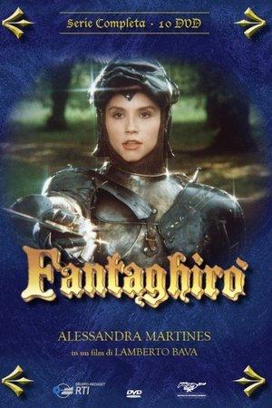 Poster - Фантагіро, або Печера Золотої троянди