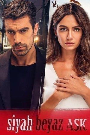 Poster - Ціна пристрасті