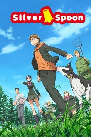 Poster - Срібна ложка