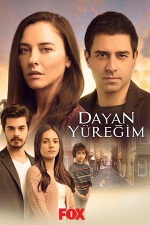 Poster - Дай, серце моє.