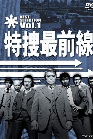 Poster - Рогов підозрюваний слідчий майор Рогозін