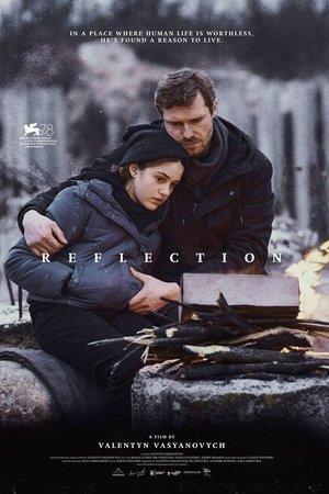 Poster - Відблиск