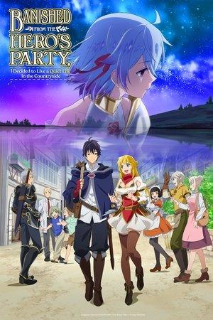 Poster - Поганий соратник для групи героя обрав спокійне життя в селі