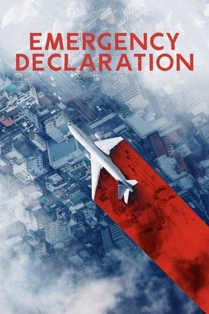 Poster - Оповіщення про надзвичайну ситуацію