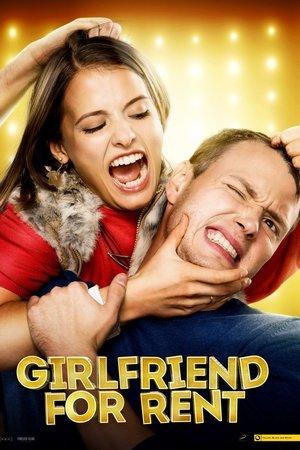 Poster - Гуляй, Вася!