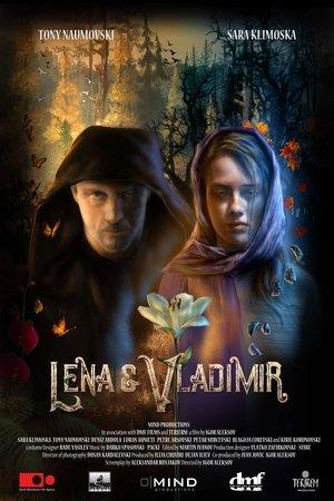 Poster - Лена и Владимир