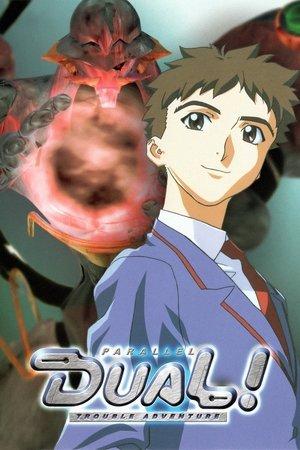Poster - Дуел! Паралельні пригоди проблем