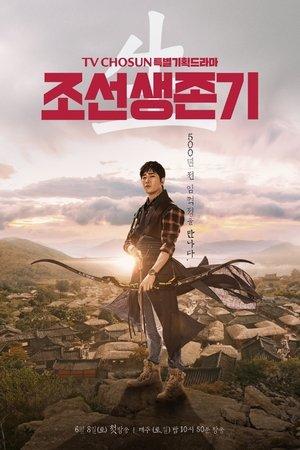 Poster - Чосон: Виживання