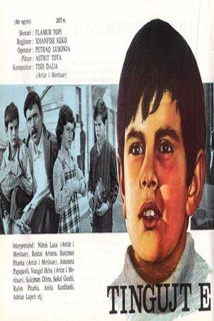 Poster - Звуки війни