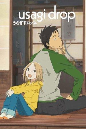 Poster - Покинуте кроленя