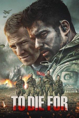 Poster - Заради того, щоб померти