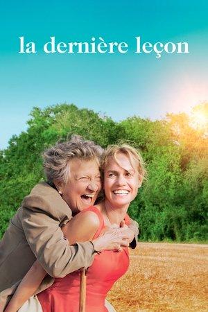 Poster - Останній урок