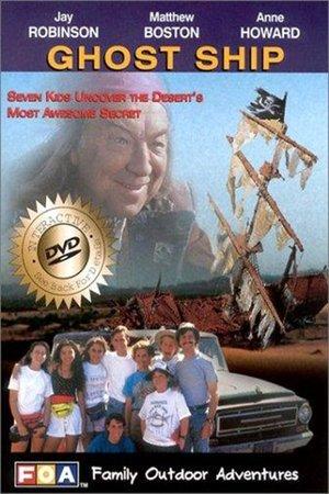 Poster - Привид корабля