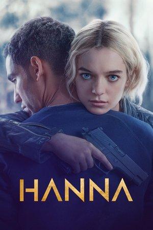 Poster - Ганна