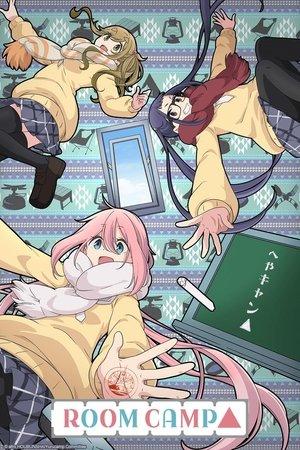 Poster - Кімната Табору