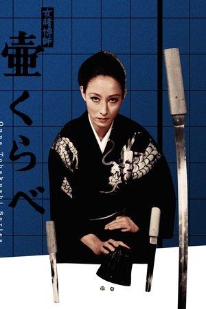 Poster - Жінка-експерт з азартних ігор: Ставки гри на удачу