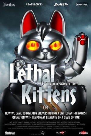 Poster - Наші котики