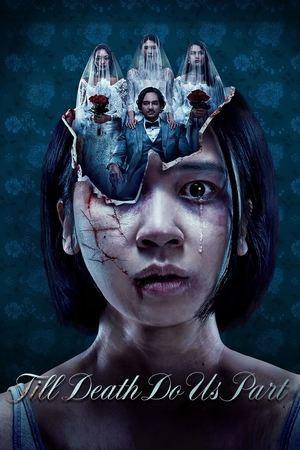 Poster - Допоки смерть не розлучить нас