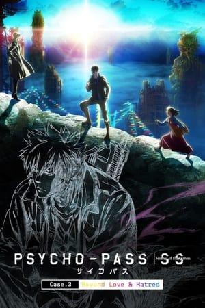 Poster - Психо-Пас: Грішники системи - Справа 3. По той бік любові та ненависті