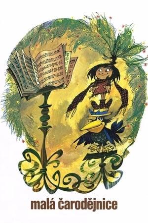 Poster - Маленька відьма