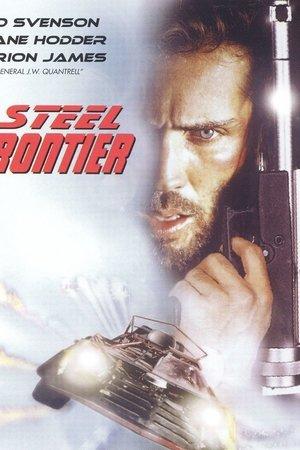 Poster - Сталева Межа