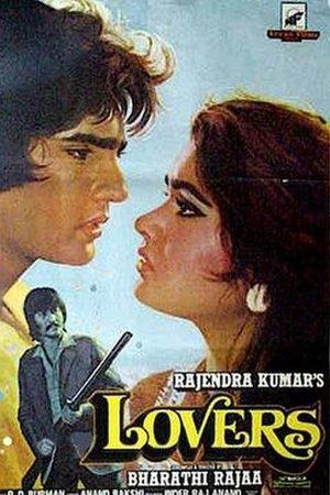 Poster - Закохані