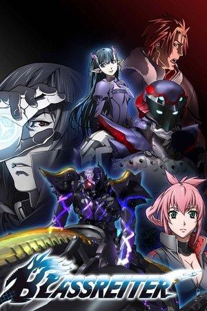 Poster - Бласрайтер