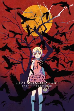 Poster - Kizumonogatari Частина 1: Tekketsu
