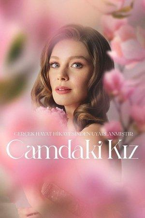Poster - Лялечка