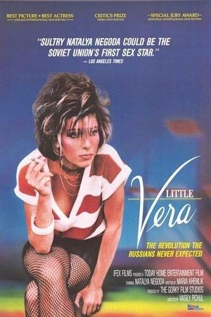 Poster - Маленькая Вера