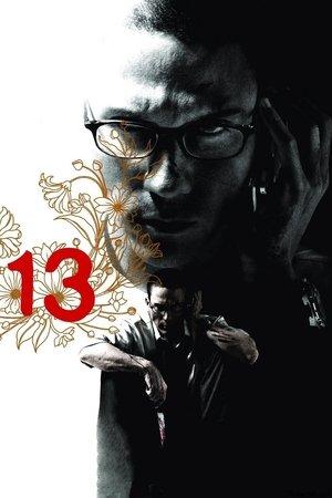 Poster - 13: Гра смерті