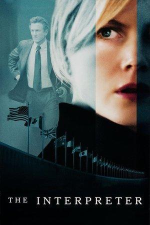 Poster - Перекладачка