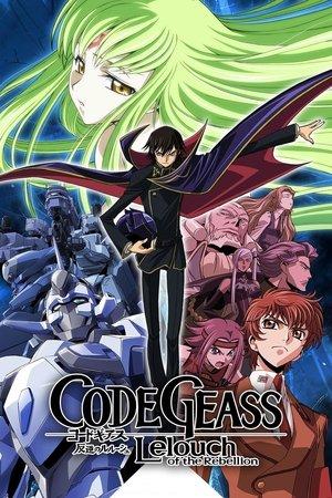 Poster - Code Geass: Lelouch повстання