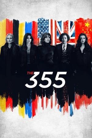 Poster - 355